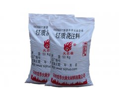 骨料種類影響輕質(zhì)澆注料抗折強(qiáng)度